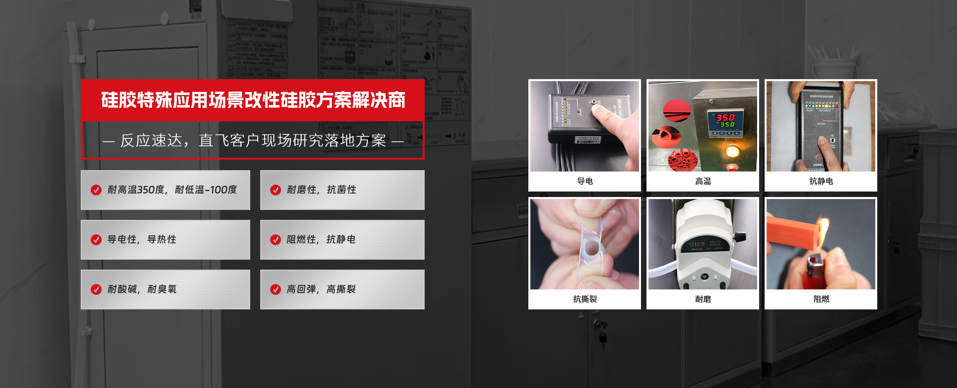 常州麻花传媒XK在线观看橡塑製品有限公司