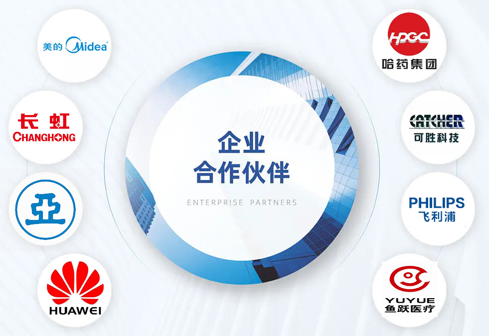 合（hé）作（zuò）客戶