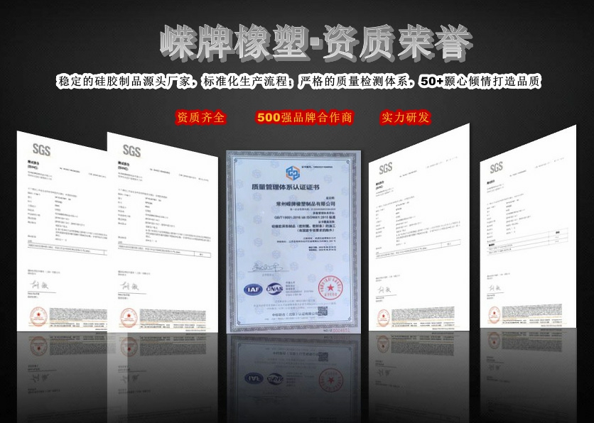 證（zhèng）書展示