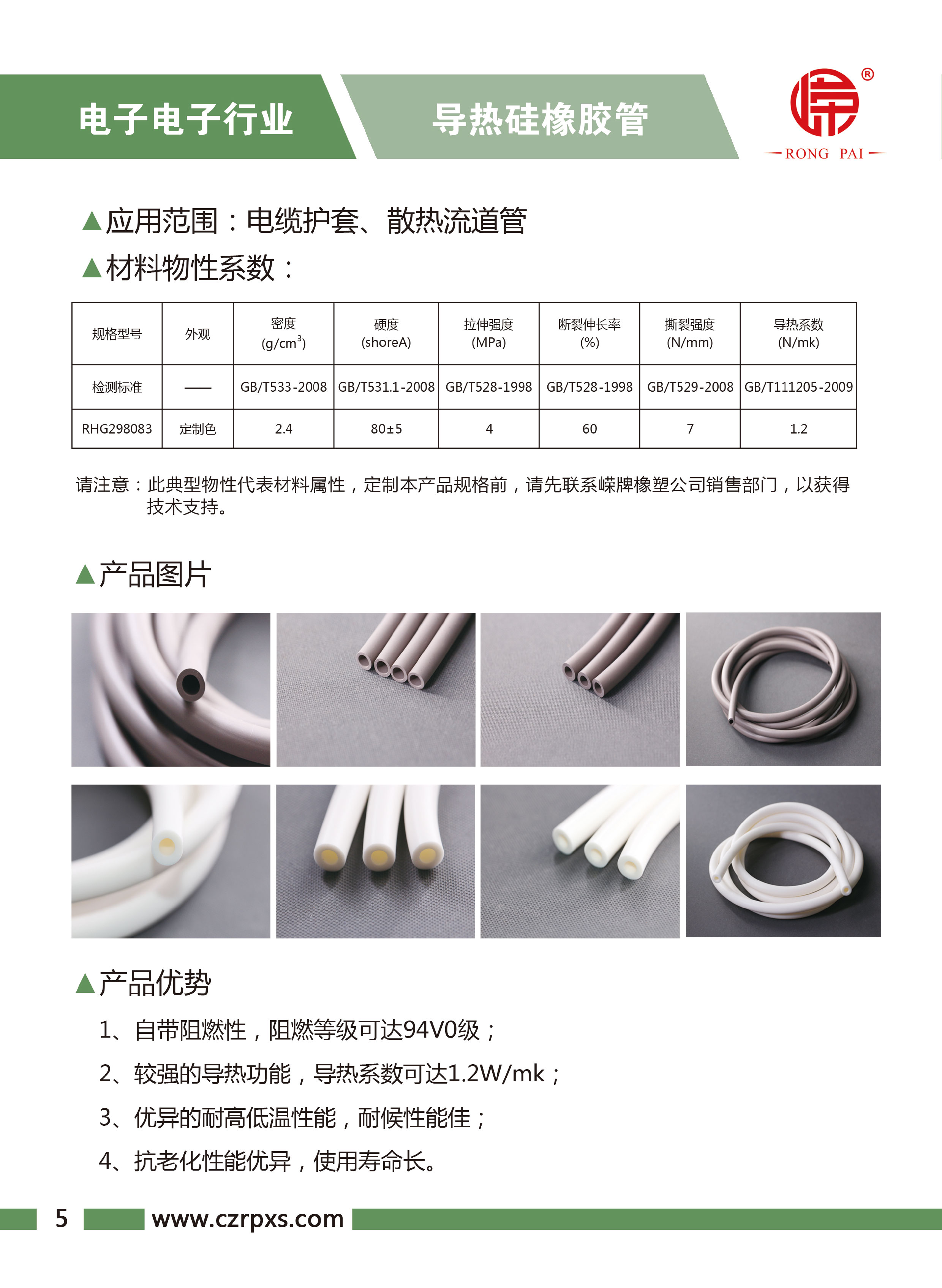 麻花传媒XK在线观看-電子電氣樣（yàng）本-6